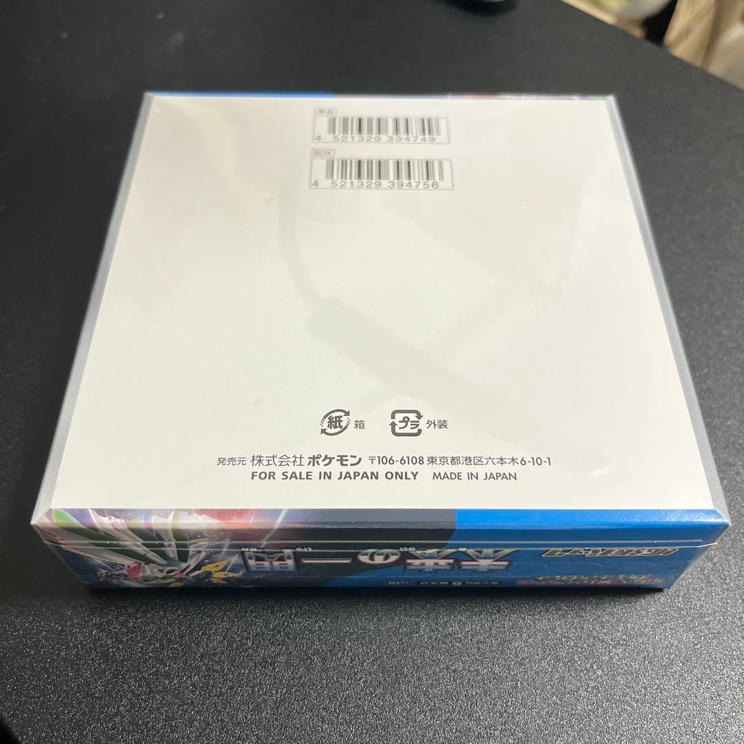 Pokemon Scarlet & Violet Expansion Pack Future Strike Box — SV Expansion Pack Future Flash — Japanese