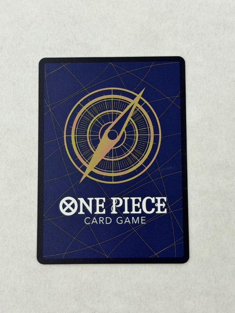 One Piece Marshall D. Teach — Japanese