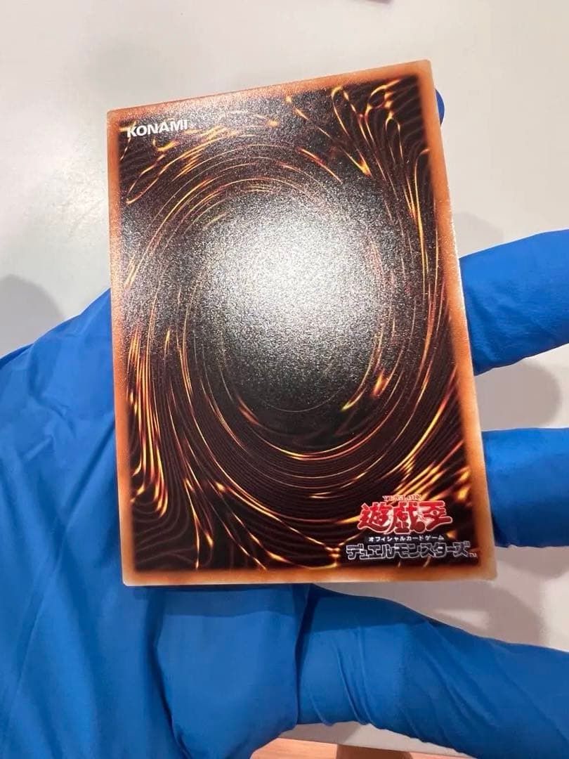 Yu-Gi-Oh Dark Magician Ultra Rare — Japanese