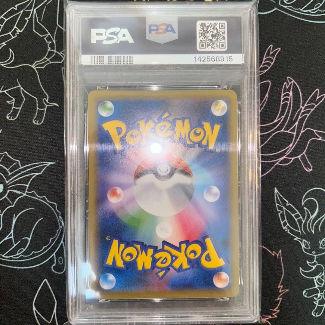 PSA 10 Pokemon Snorlax GX PROMO — Japanese