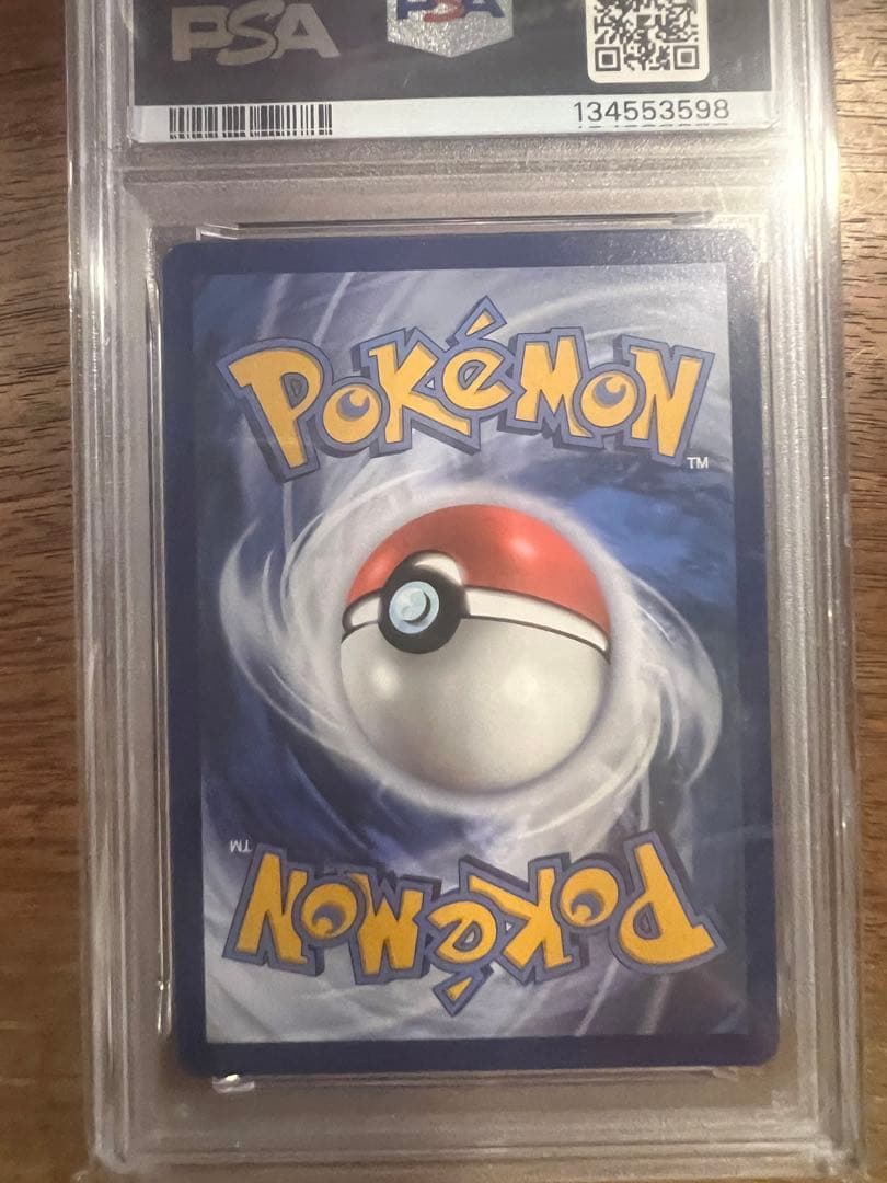 PSA 9 Pokemon Kingdra ex — Japanese