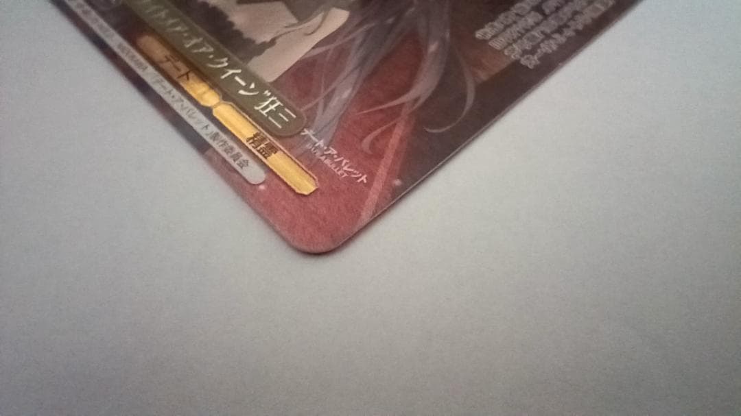 Weiss Schwarz Weiss Schwarz Nightmare or Queen Kousaka Ginza — Japanese