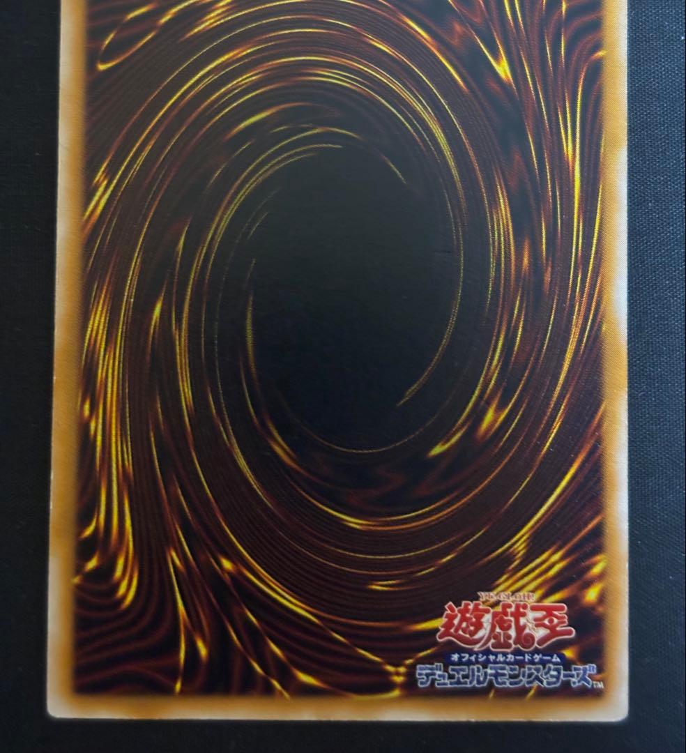 Yu-Gi-Oh Masked Beast of the Forest — Japanese
