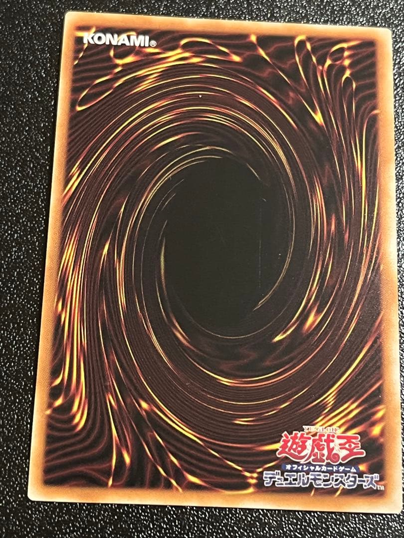 Yu-Gi-Oh Saintess of Educating Elesenra — Japanese