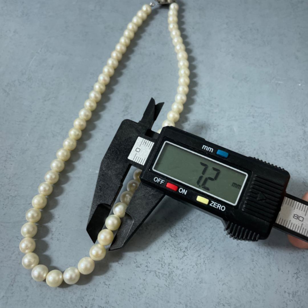 Honest Pearl Akoya pearl necklace with 7mm beads and silver parts, about 41cm long