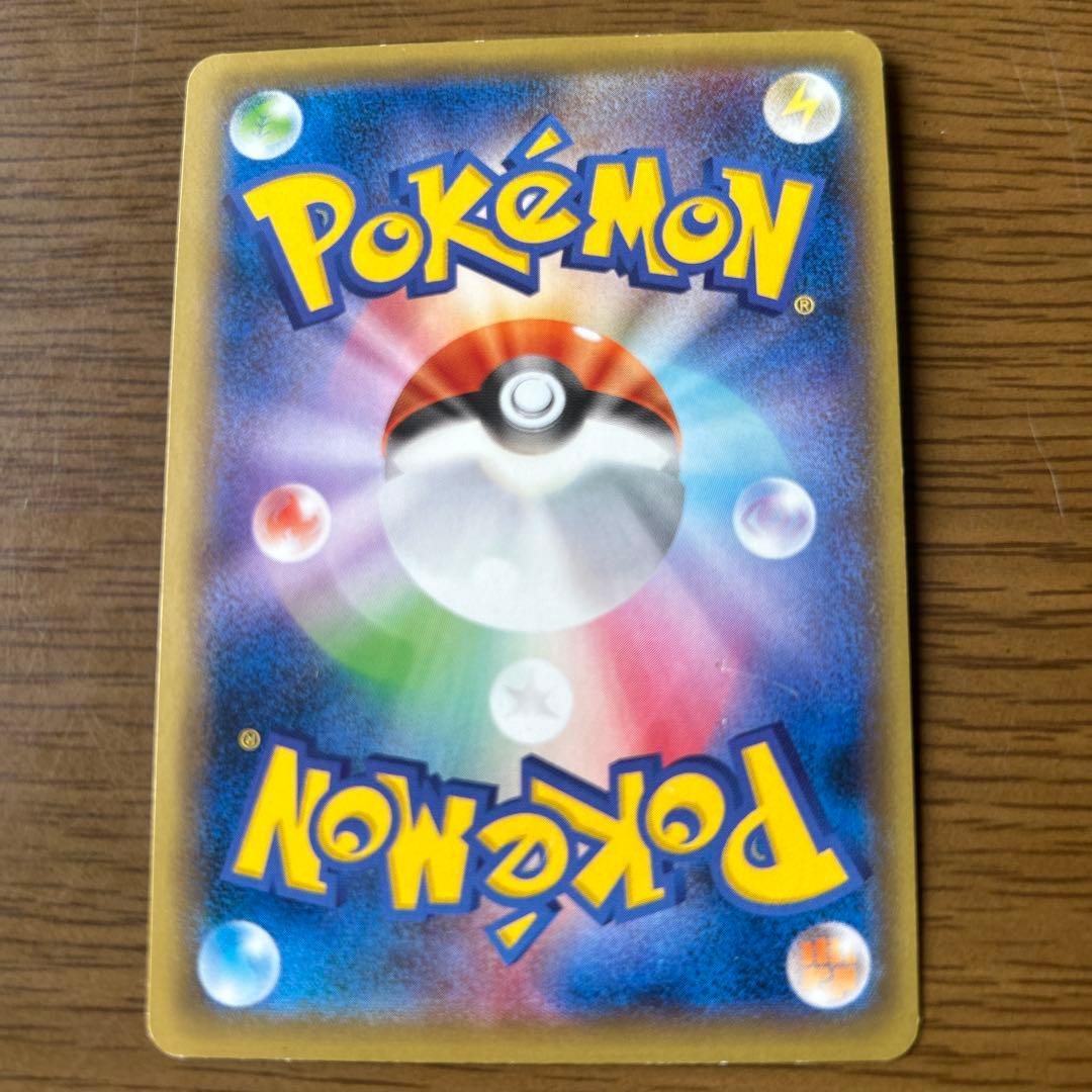 Pokemon Charizard ex RR — 013/087 — Japanese