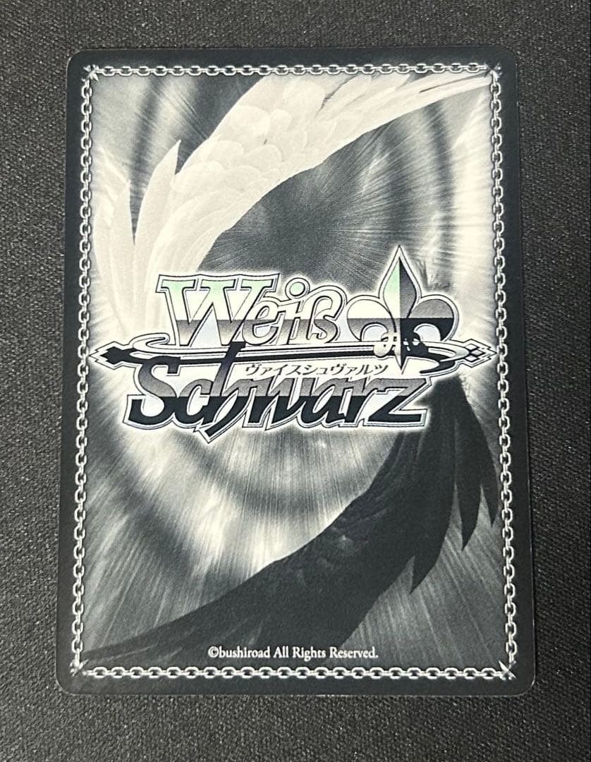 Weiss Schwarz Love Ai Mi — Japanese