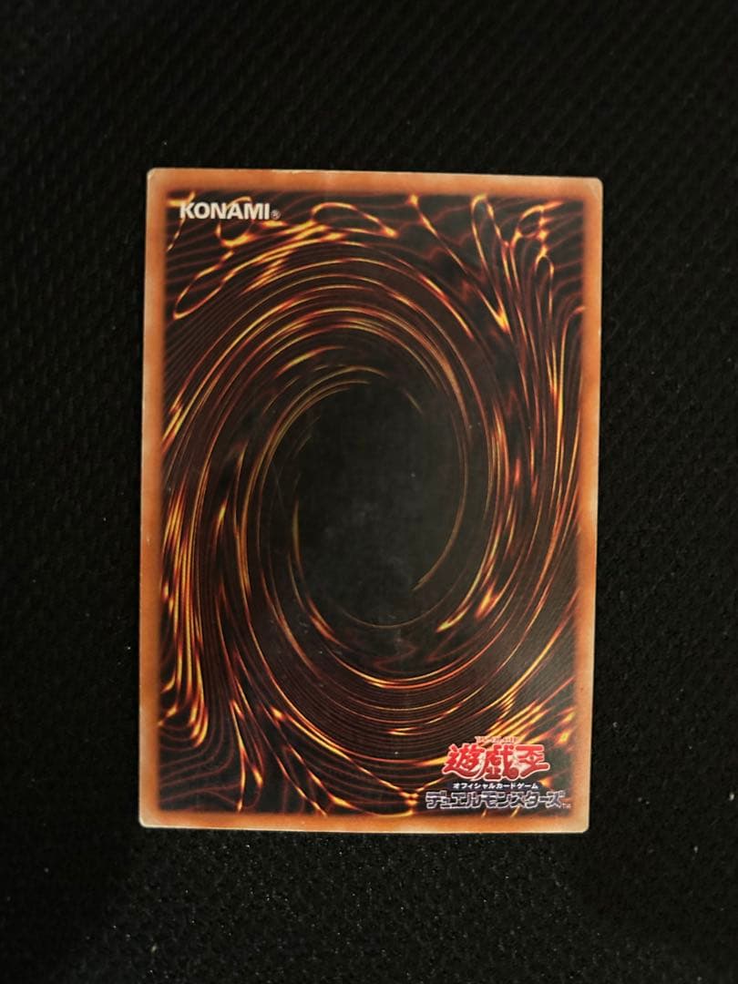 Yu-Gi-Oh Chaos Sorcerer — Japanese