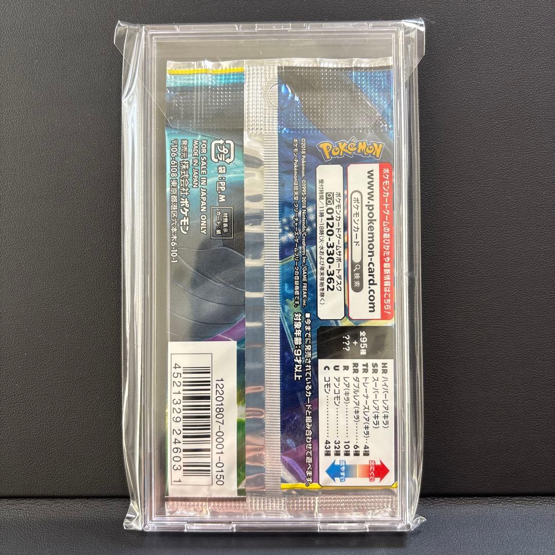 Pokemon Pokémon Card Game Sun & Moon Tag Bolt Unopened Pack Discontinued Rare First Edit Pack — Japanese