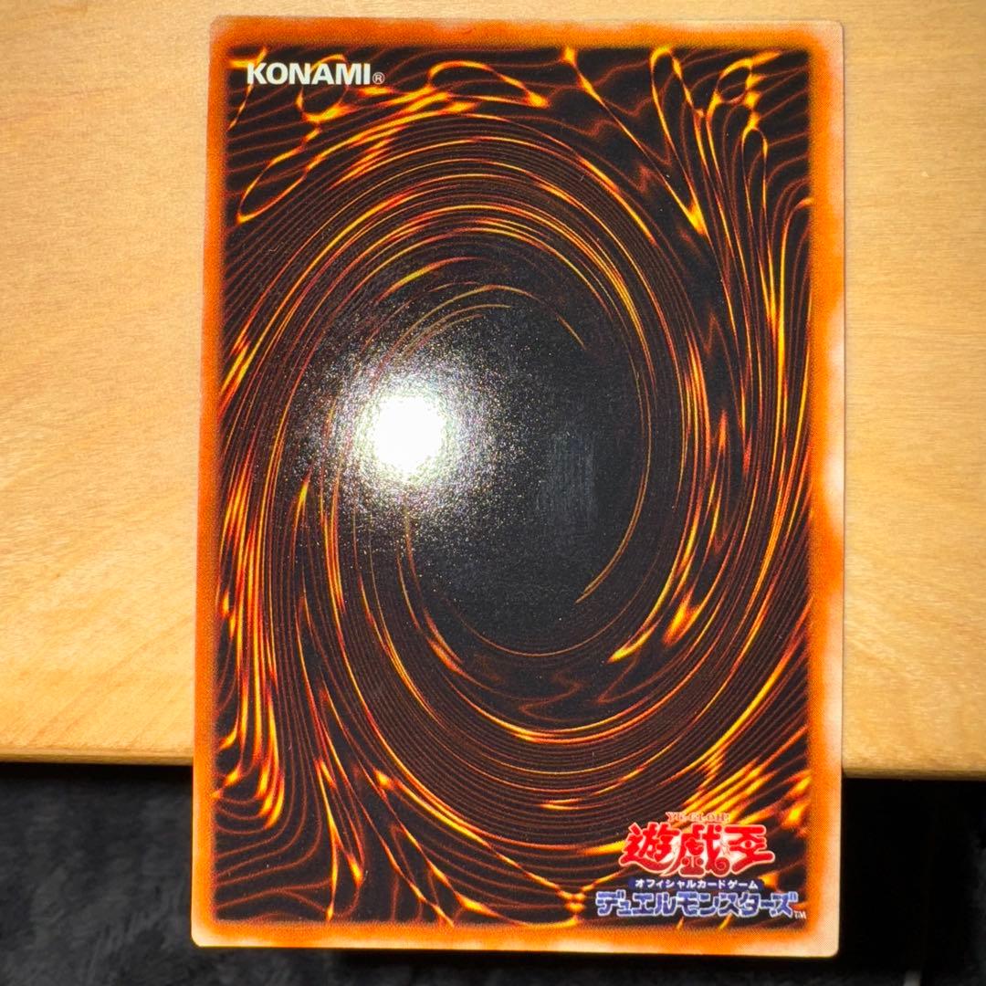 Yu-Gi-Oh Monster Reborn Super Rare — Japanese