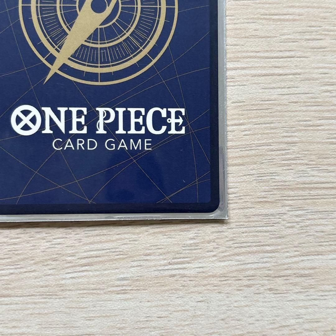 One Piece Chopper ex C — Japanese