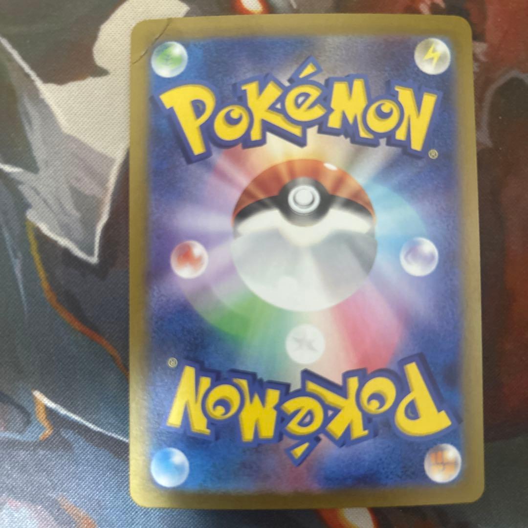 Pokemon Hydreigon ex SAR — SV Expansion Pack Super Electric Breaker — Japanese