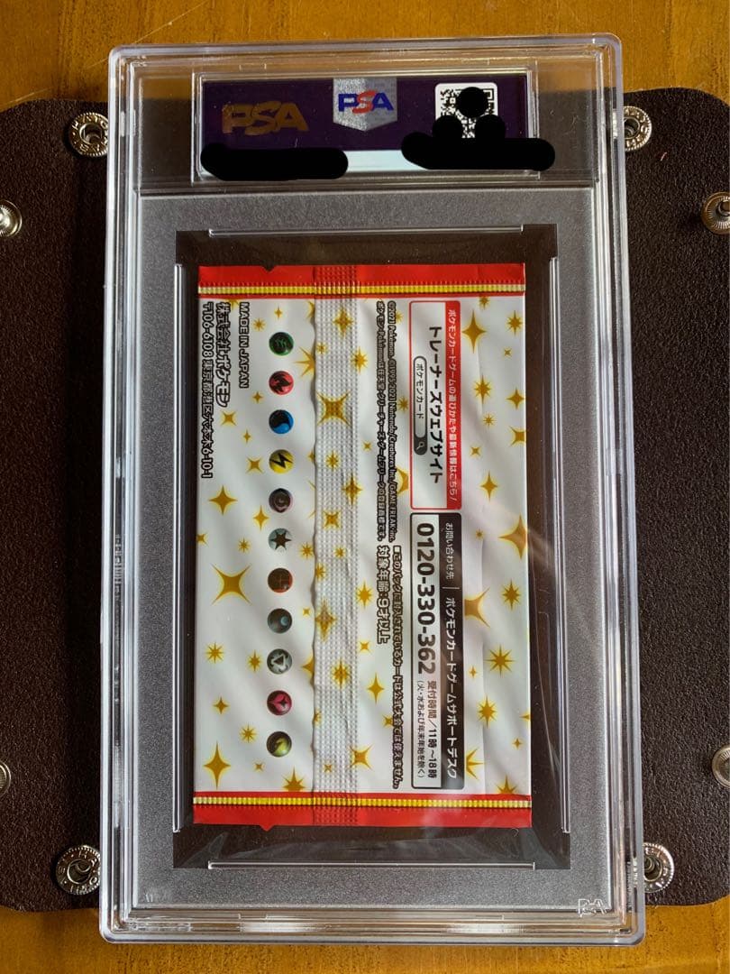 PSA 10 Pokemon Pokémon Card Game 25th Anniversary Promo Pack — Japanese