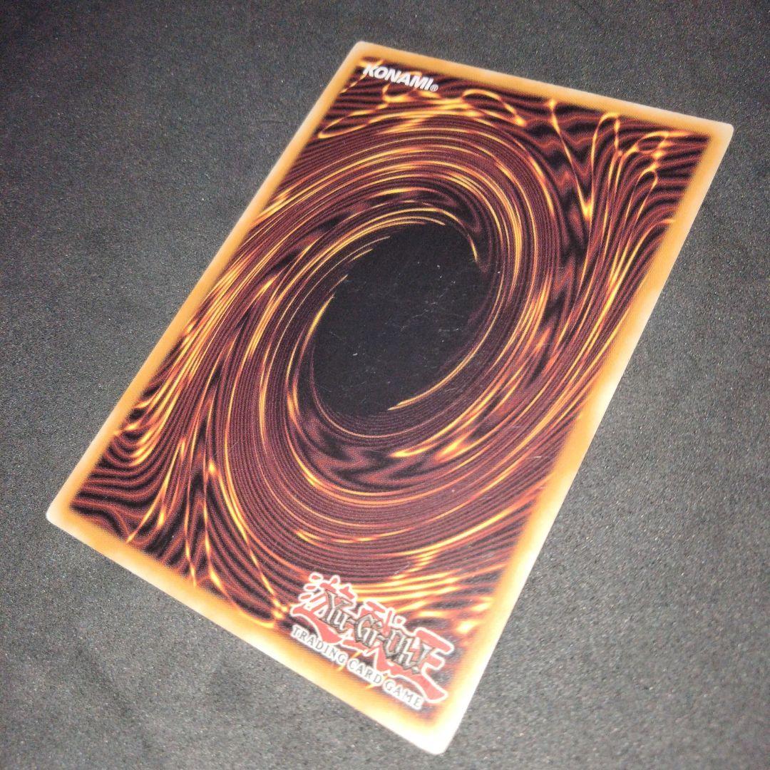 Yu-Gi-Oh Big Sale Ink Error Turtle Tiger — Japanese