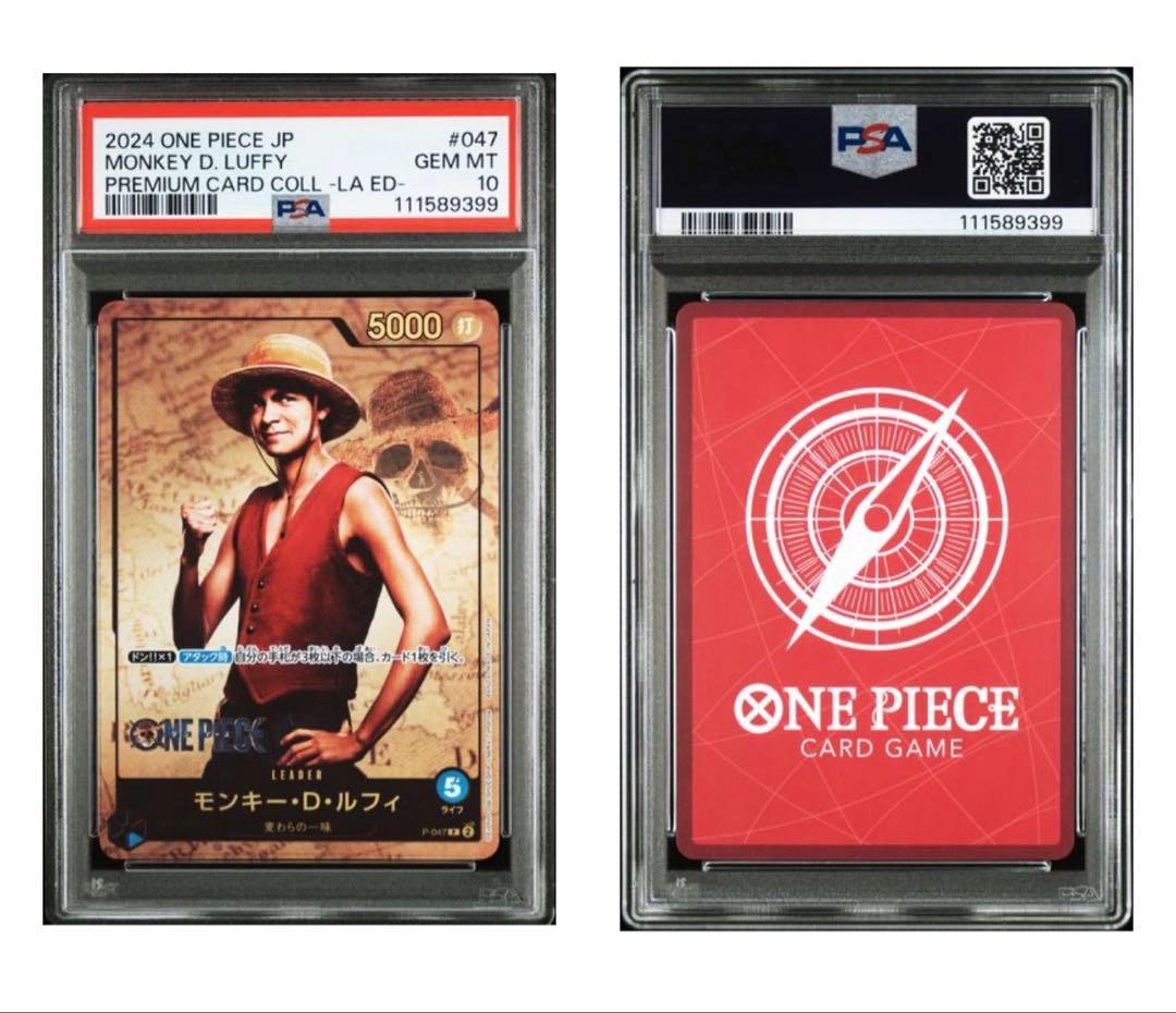 PSA 10 One Piece Monkey D. Luffy L — Japanese