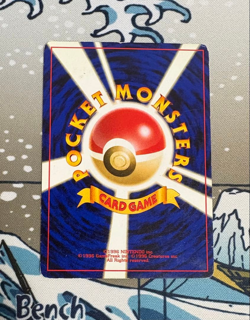 Pokemon Lugia — Japanese
