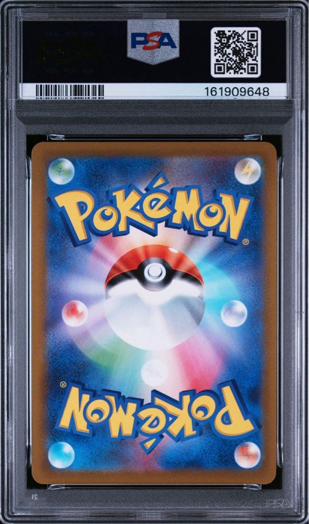 PSA 9 Pokemon Umbreon VMAX — 094/069 — Japanese