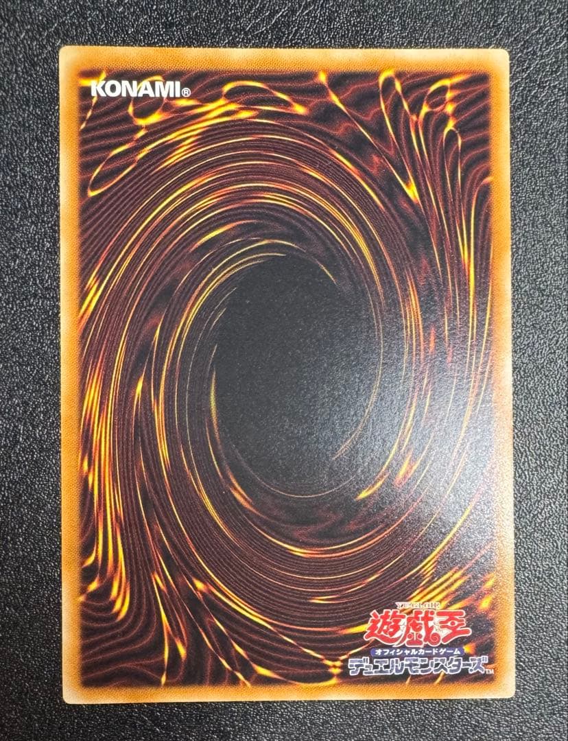 Yu-Gi-Oh Five God Dragon — Japanese