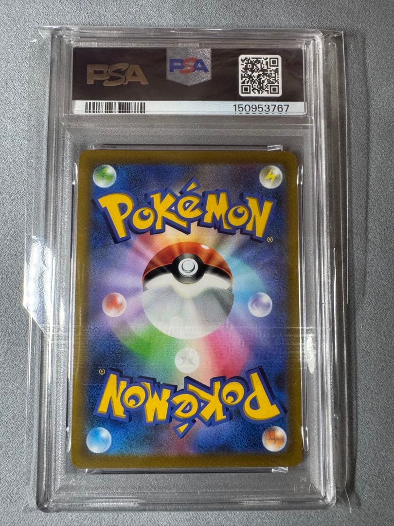 PSA 10 Pokemon Pikachu VMAX — S Series Promo Card — Japanese