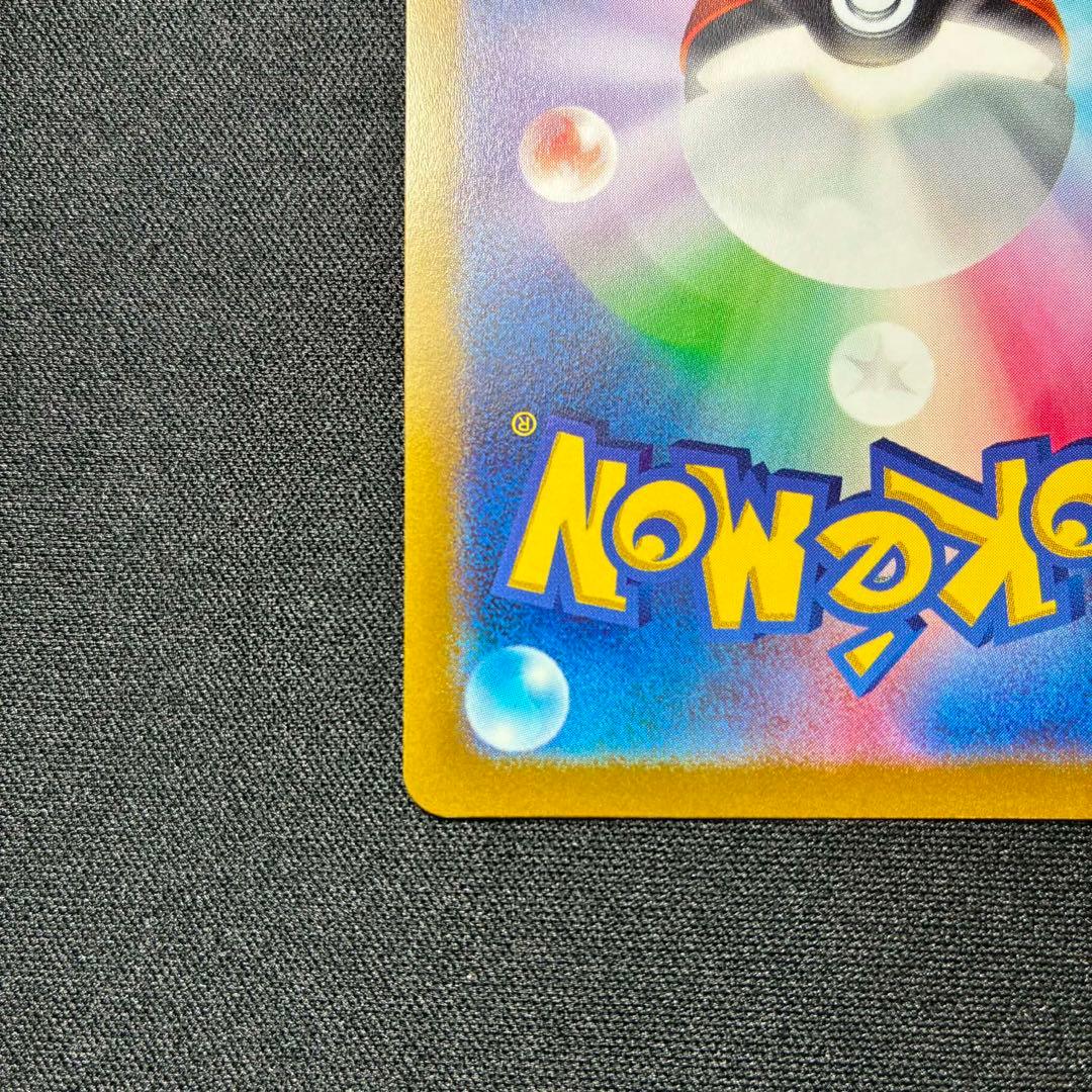 Pokemon Mewtwo — S Series Promo Card — Japanese