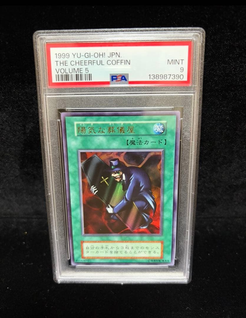 PSA 9 Yu-Gi-Oh Cheerful Undertaker — Japanese