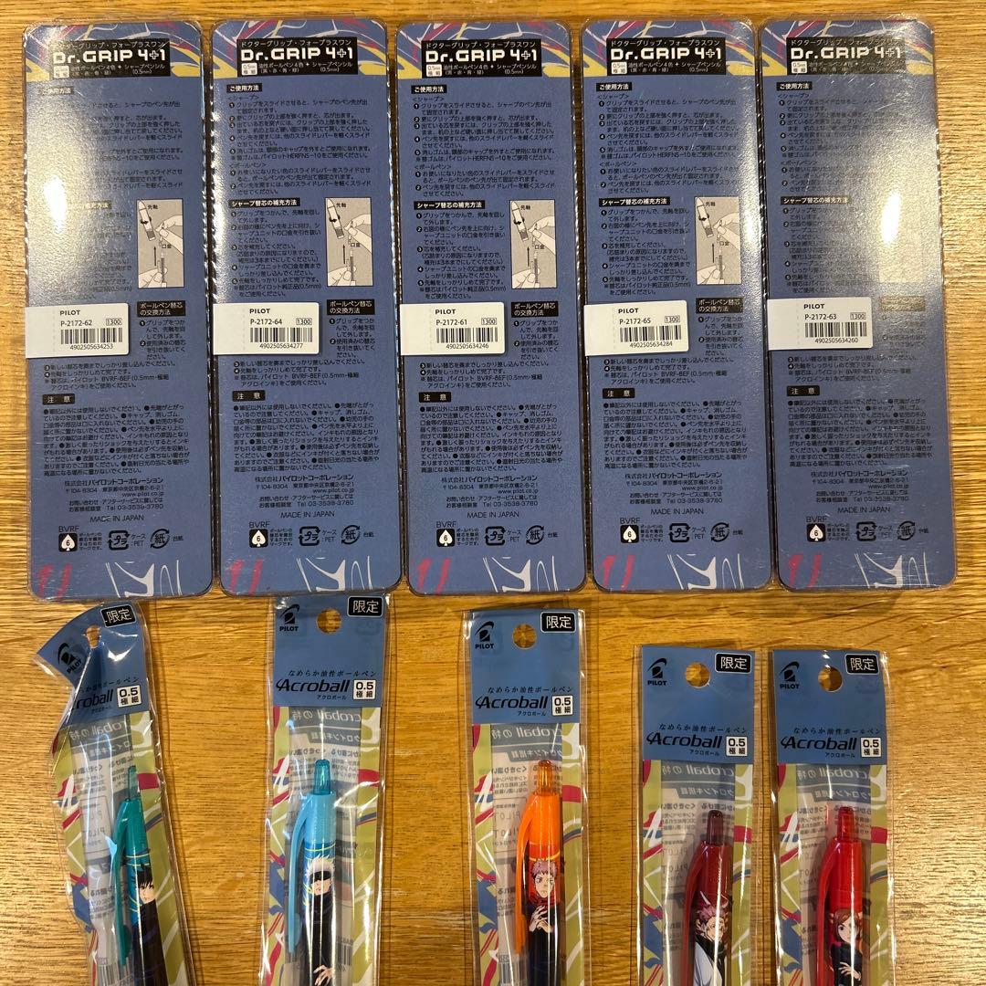 Jujutsu Kaisen themed Dr. Grip 0.5mm ballpoint pen set featuring blue orange and red pens with graphite tips