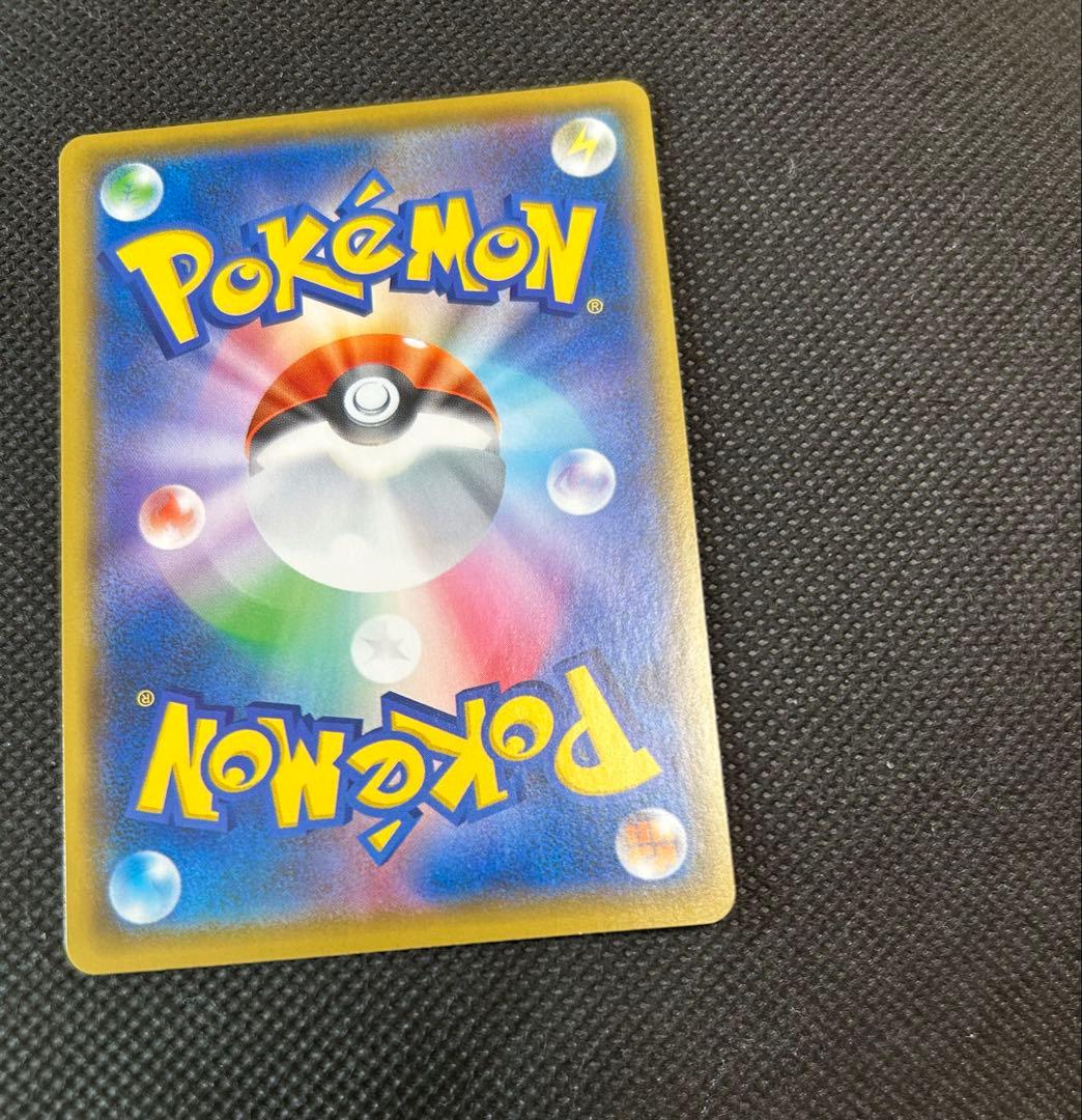 Pokemon Charizard ANNIVERSARY — S Series Promo Card — Japanese