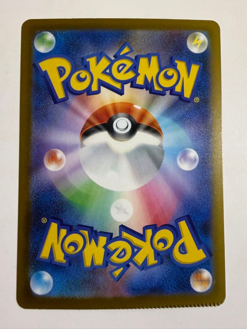 未鑑定 Pokemon Rocket's Mewtwo ex SAR — M High Class Pack MEGA Dream ex — Japanese