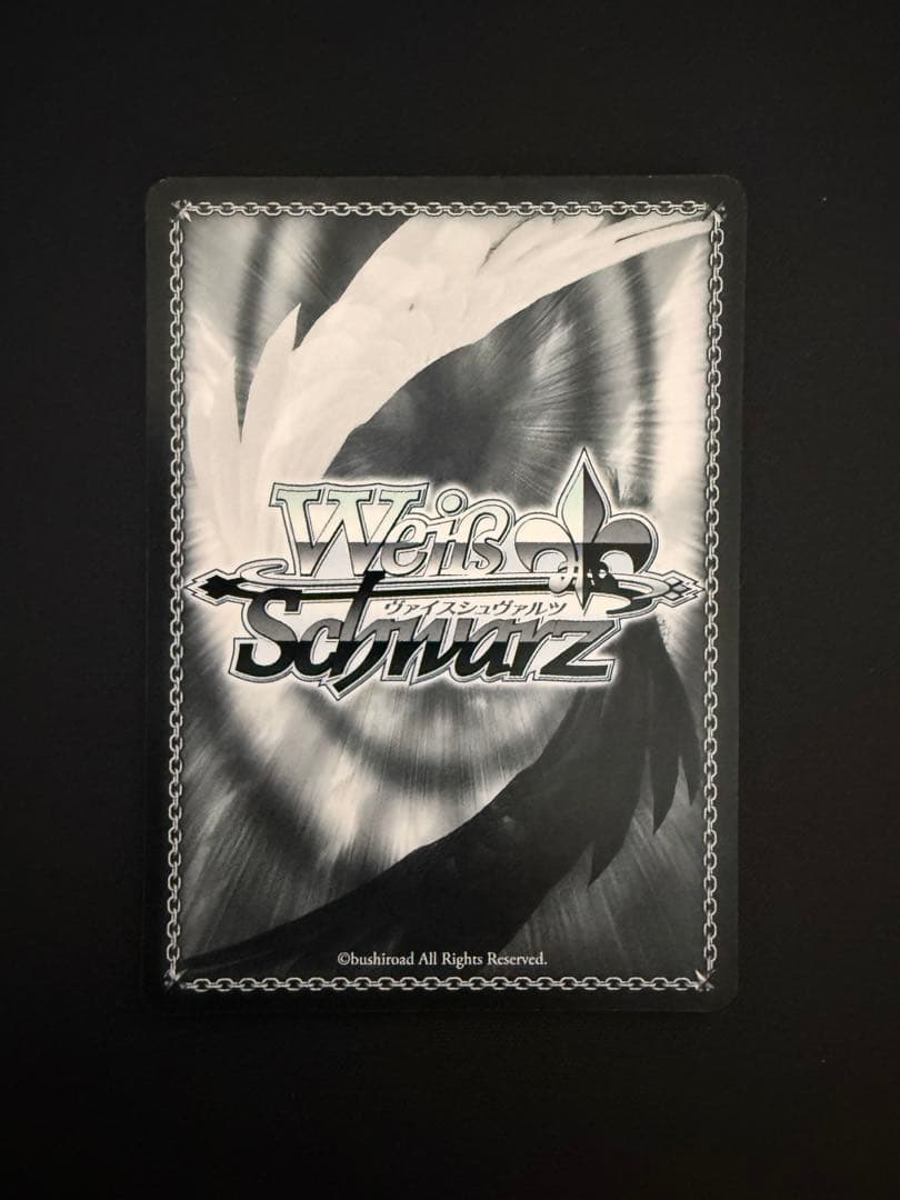 Weiss Schwarz Weaved Bonds: Miru Signed — Japanese