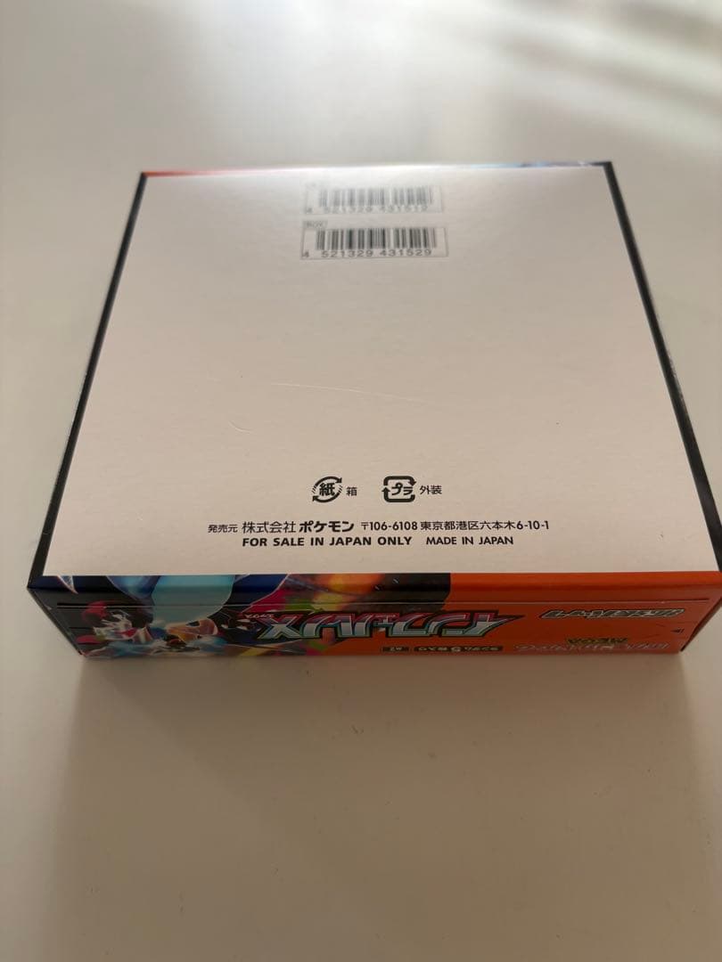 Pokemon Pokémon Card Game Inferno X Box Box — Japanese