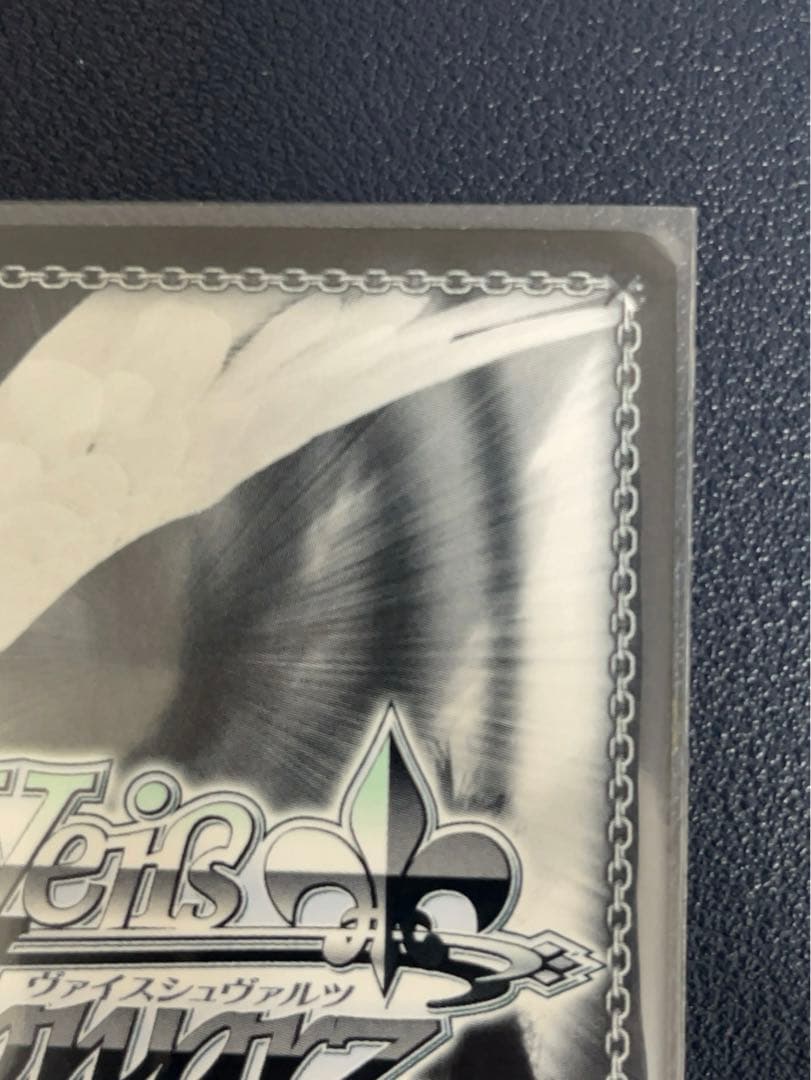 Weiss Schwarz Weekends with Chocolat Rimi Kozumi SSP Signed — Japanese