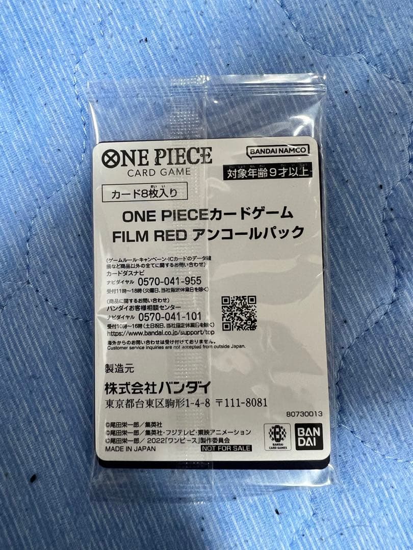 One Piece One Piece Film Red Encore Pack Pack — Japanese