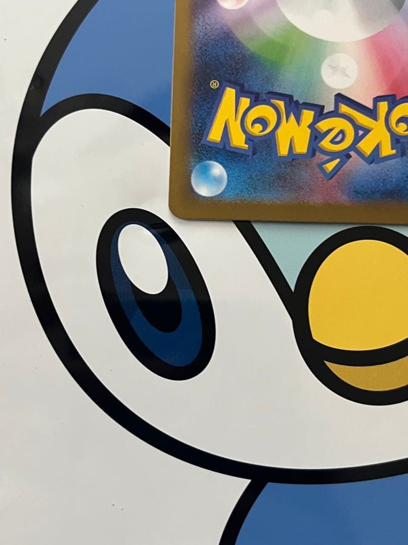 Pokemon Zekrom ex — Japanese