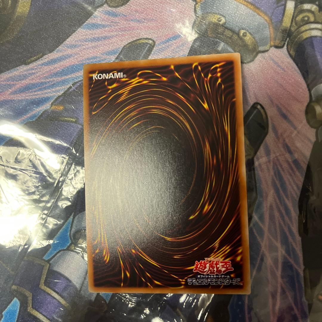 Yu-Gi-Oh Yubel 20th Secret Rare — Japanese