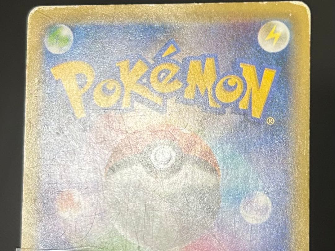 Pokemon Pikachu ex SR — 094/087 — Japanese