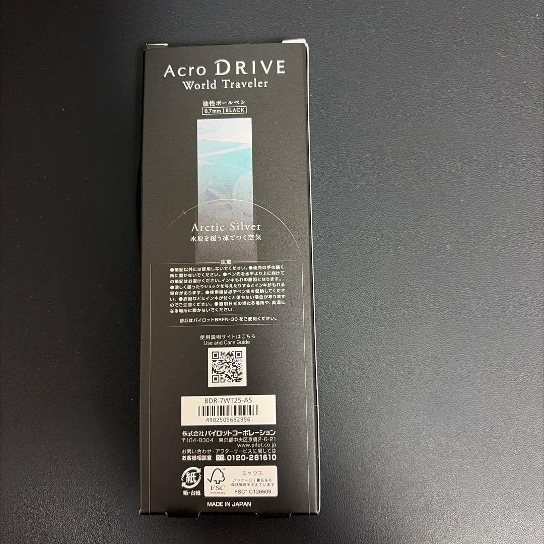Pilot Acro DRIVE World Traveler Limited Edition Arctic Silver oil-based ballpoint pen with 0.7mm tip and black ink