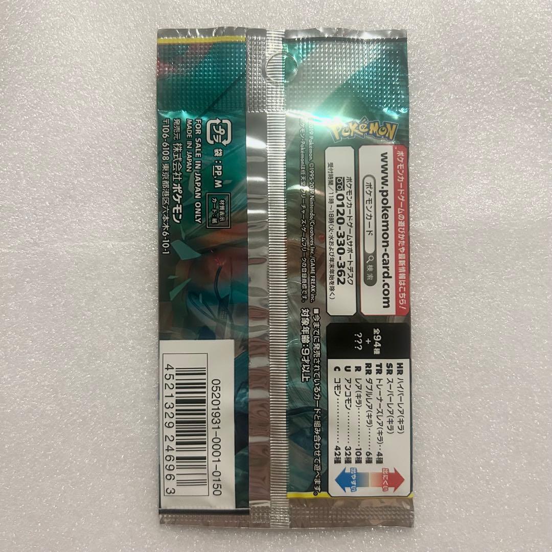 Pokemon Pokémon Card Magic Mirror Twin Pack — Japanese