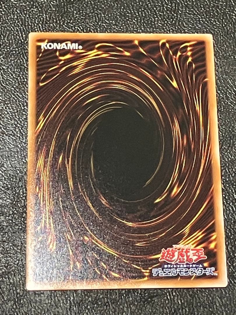 Yu-Gi-Oh Red-Eyes Black Dragon — Japanese