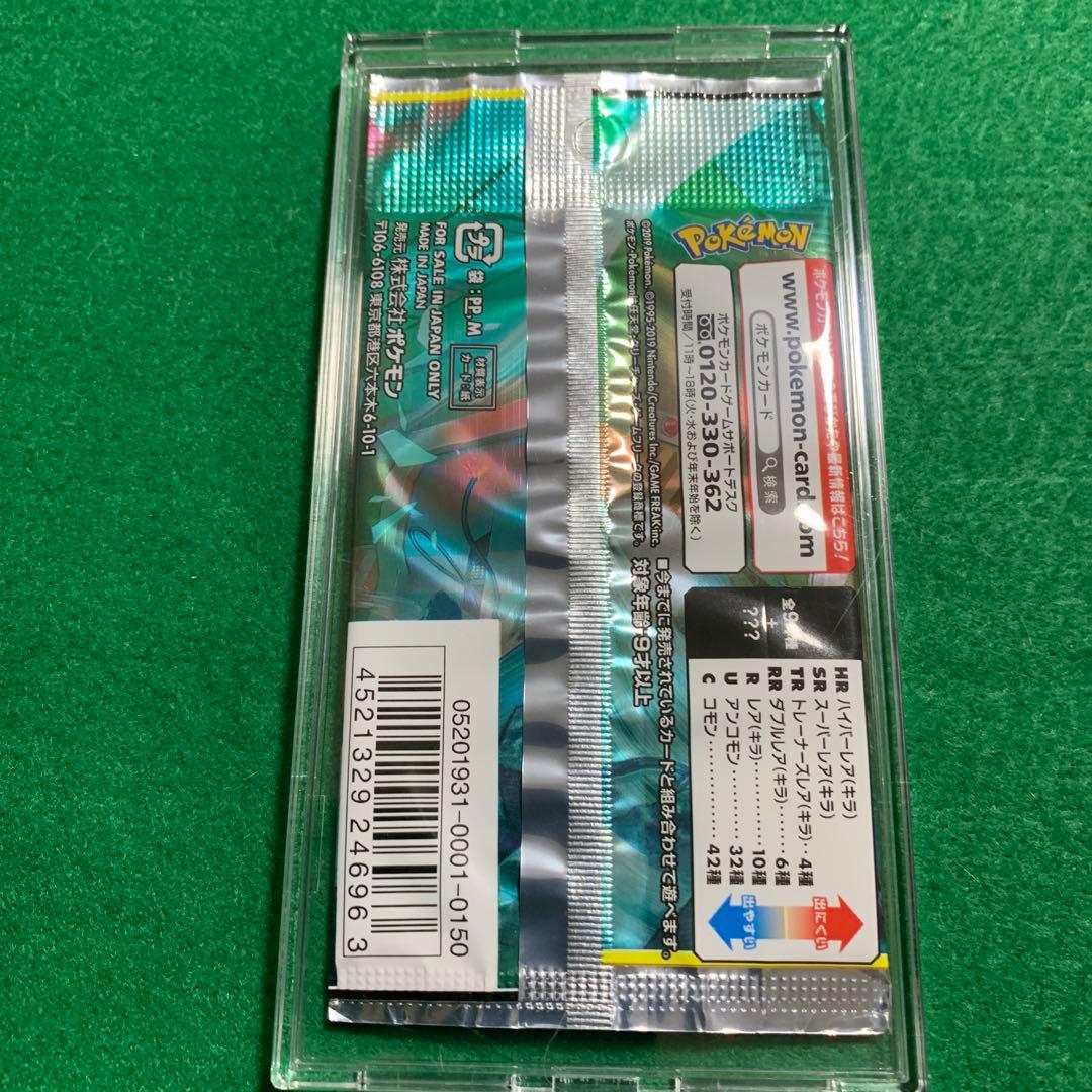 Pokemon Pokémon Card Discontinued Miracle Twin GX Card Unopened Pack Pack — SM Expansion Pack Miracle Twin — Japanese