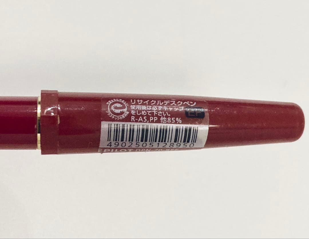 Pilot Desktop Pen Fountain Pen DPN-70-REF in Bordeaux color with special alloy nib vintage model
