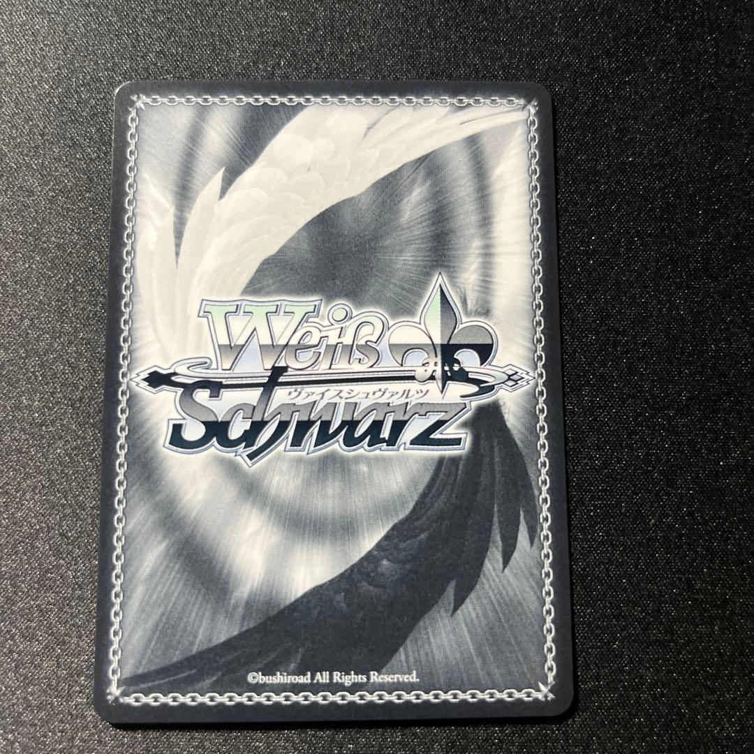 Weiss Schwarz Yukihana Lamy SP Signed — Japanese