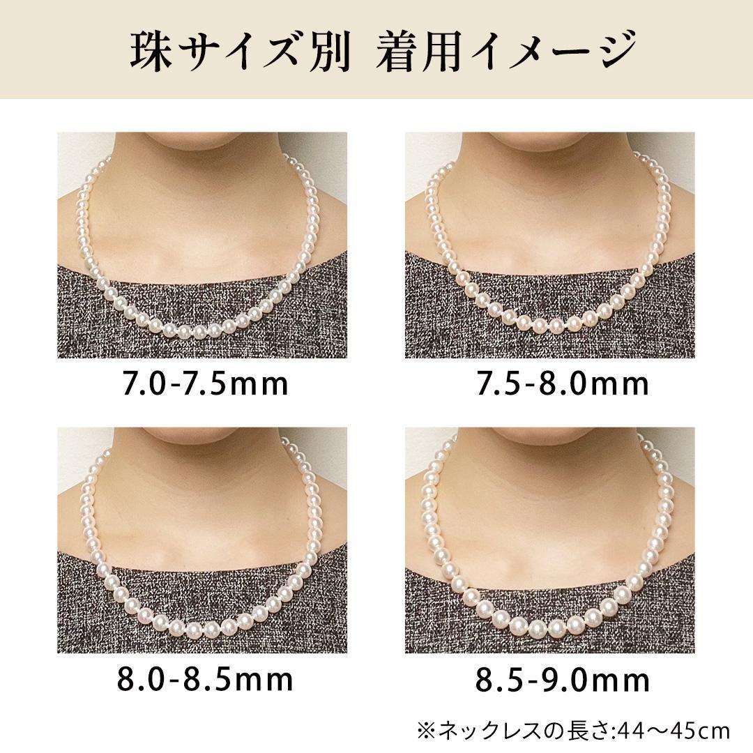Akoya Hanadama pearl necklace with 7mm-6.5mm white pearls on a 43cm silver chain clasp