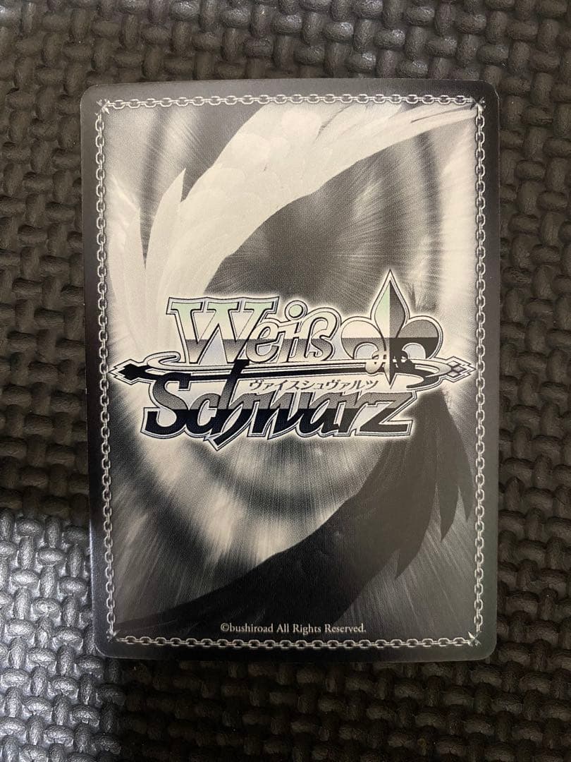 Weiss Schwarz Reinforce, the Holy Beast of Fire — Japanese