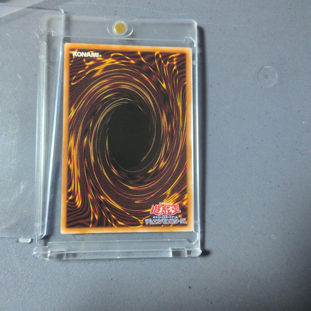 Yu-Gi-Oh Urzami the Witch of the Sacred Tree — Japanese