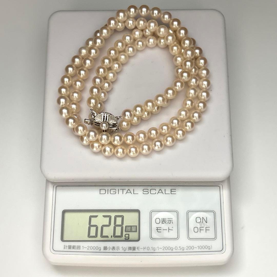 Two-strand Akoya pearl necklace with pink 7.5mm pearls, 41cm length, displayed on a white background
