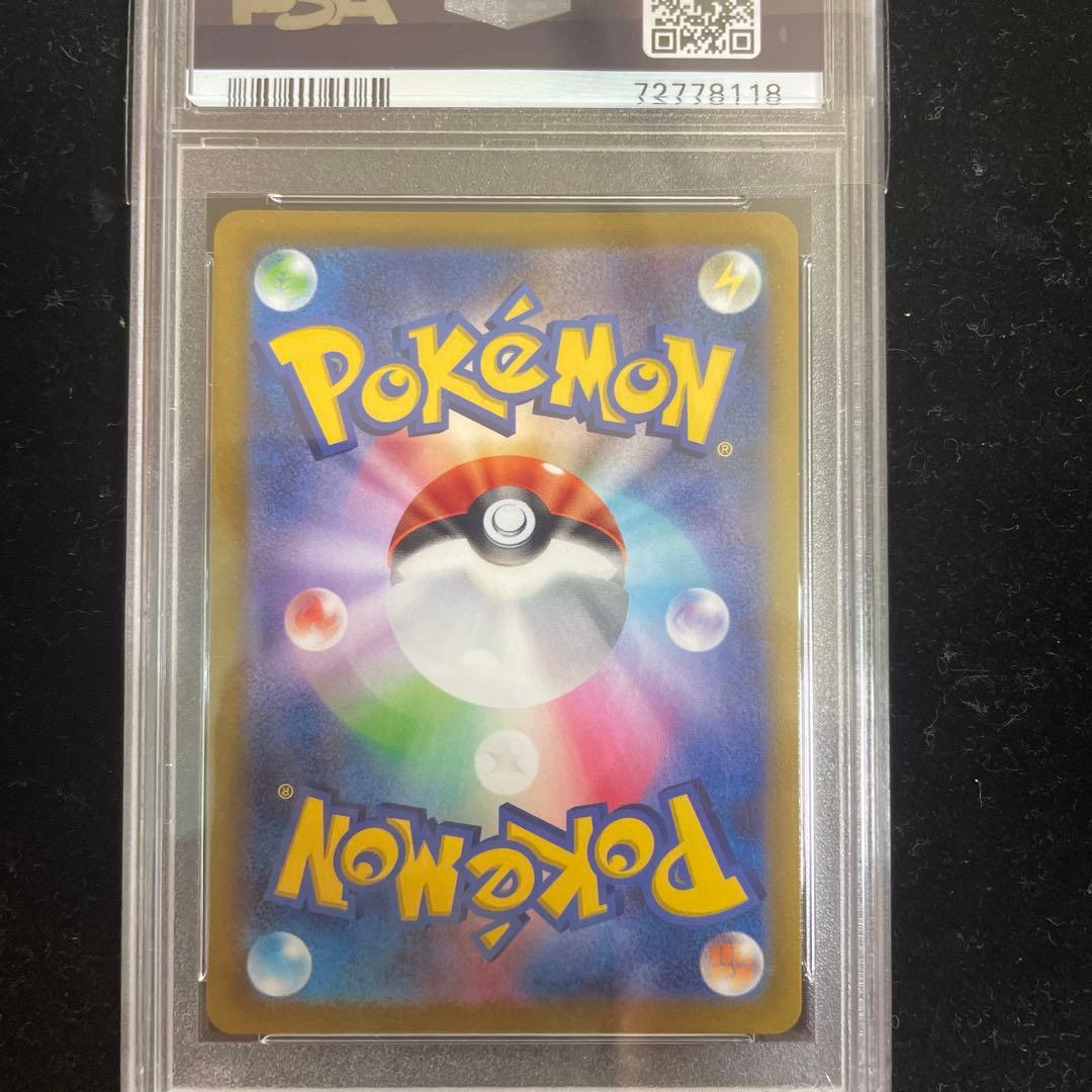 PSA 10 Pokemon Mimikyu — Japanese