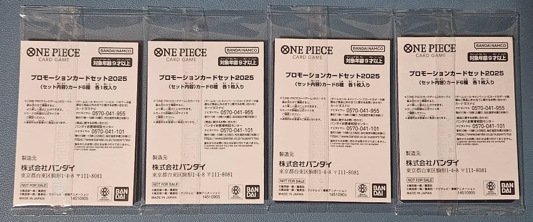 One Piece Unopened ONE PIECE McDonald's Promotion 4 Sets Pack — Japanese
