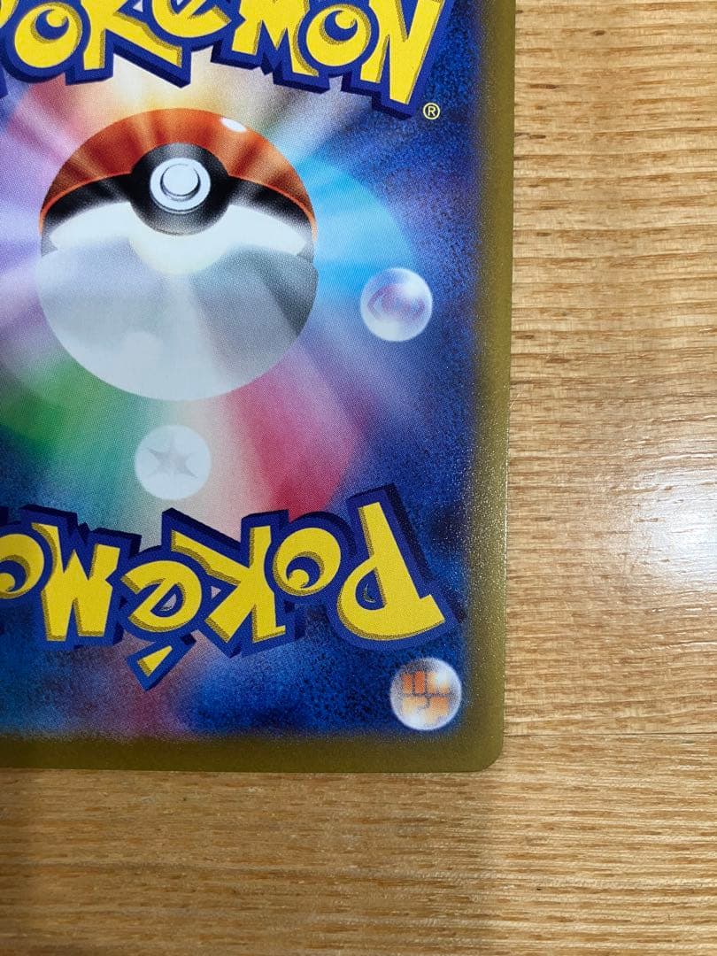 Pokemon Mewtwo — Japanese