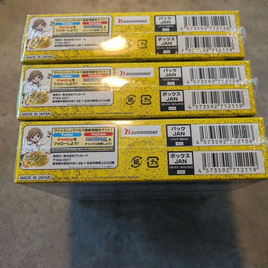 Weiss Schwarz Bocchi the Rock! Bocchi the Rock! Booster Pack Box — Japanese