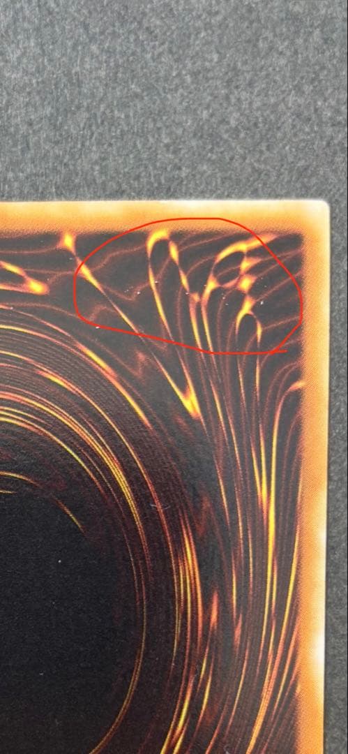 Yu-Gi-Oh The True Dracos, The Illuminated — Japanese